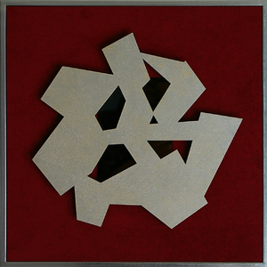 No Title (20100926-01)