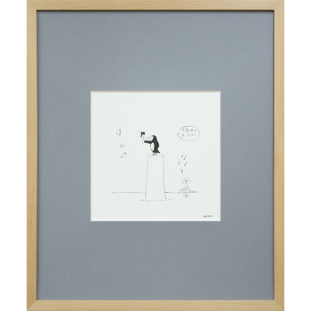 今宵の月はまっぷたつ1