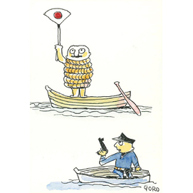 那須のオマワリと2